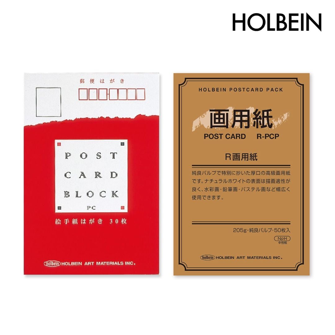 ホルベイン R画用紙 205g 中目 ポストカード (天糊パッド/パック)各種