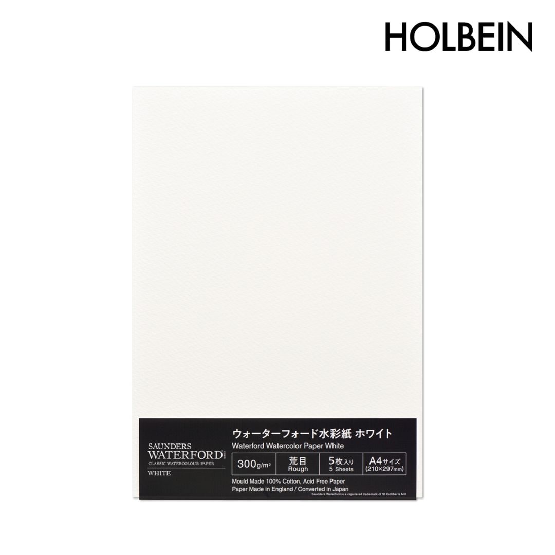 ホルベイン ウォーターフォード水彩紙 ホワイト 300g 荒目 A4 カット判 5枚入