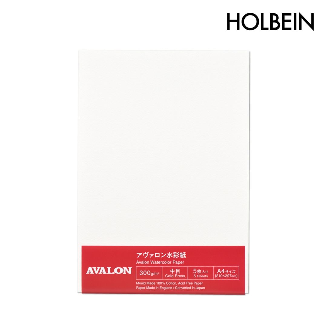 ホルベイン アヴァロン水彩紙 300g 中目 A4 カット判 5枚入