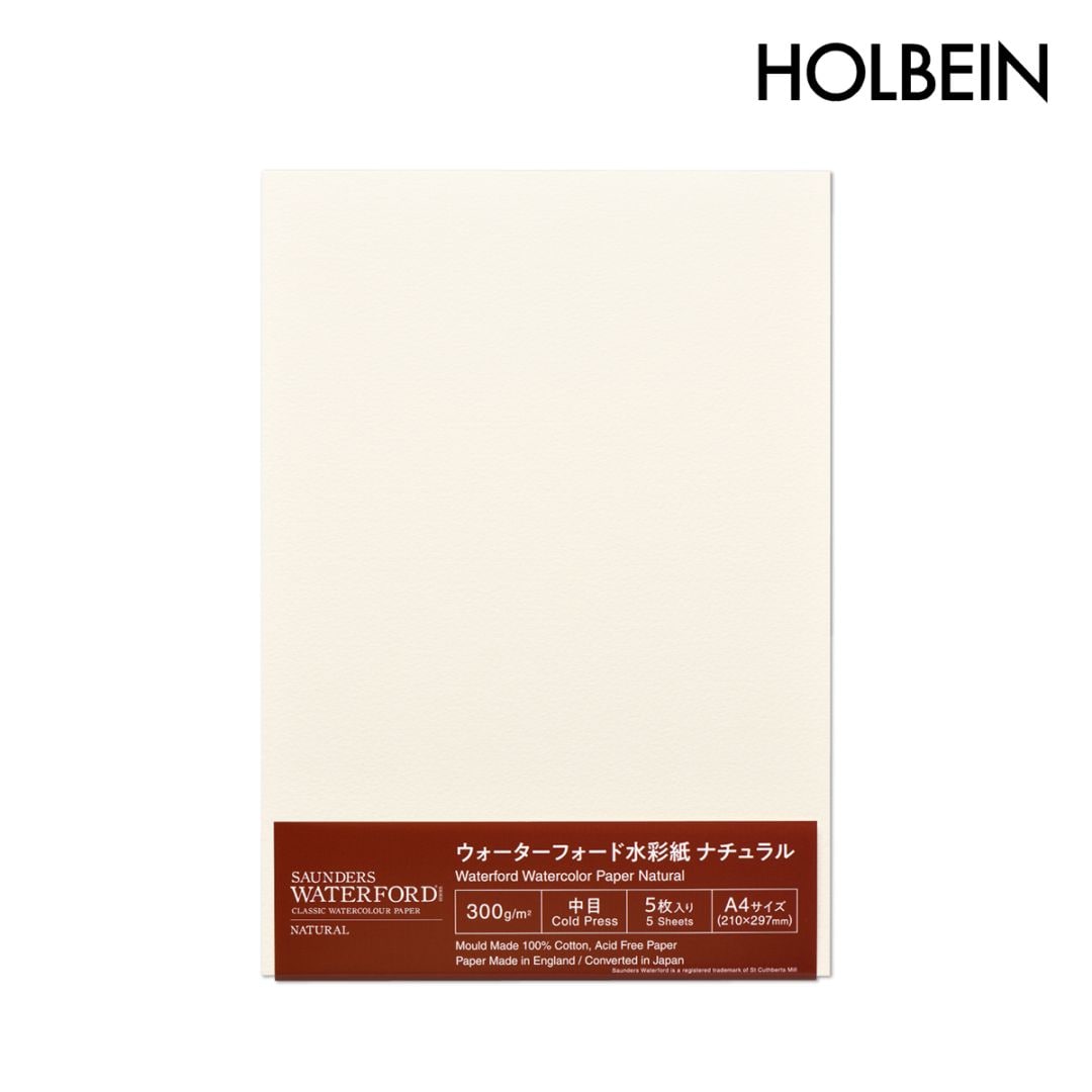 ホルベイン ウォーターフォード水彩紙 ナチュラル 300g 中目 A4 カット判 5枚入