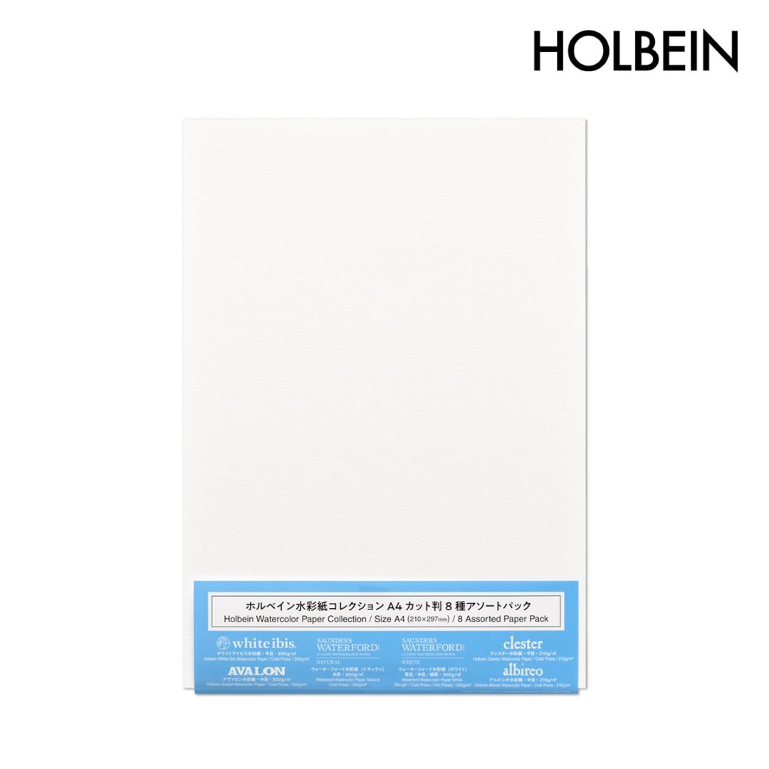 ホルベイン 水彩紙コレクション A4カット判 8種 各1枚 アソートパック 