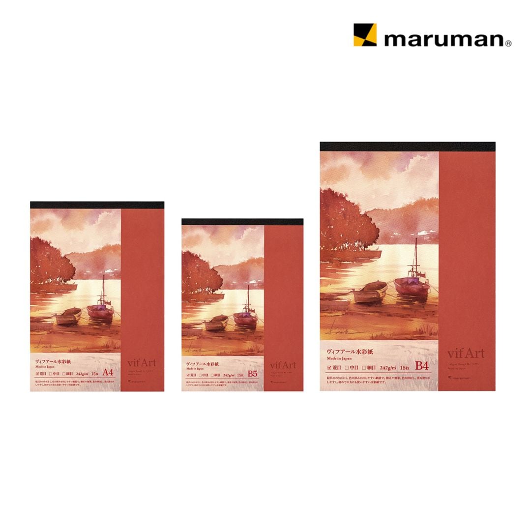 マルマン ヴィフアール水彩紙 パッド 荒目 (A4/B4/B5)各サイズ