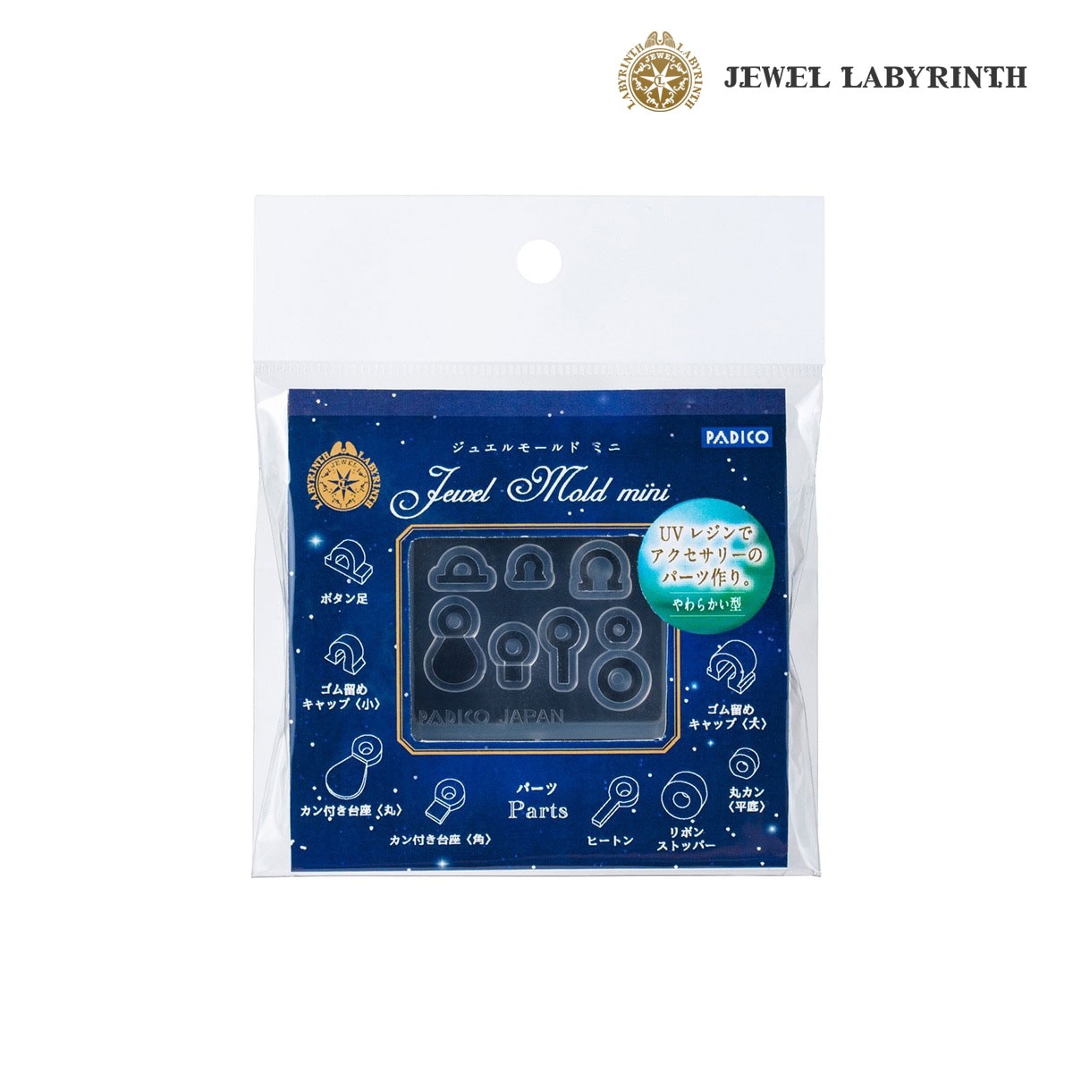 パジコ ジュエルモールドミニ パーツ (401015)