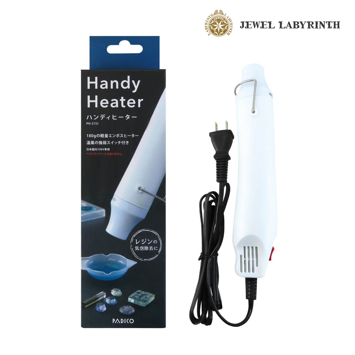 パジコ ハンディヒーター(403365)