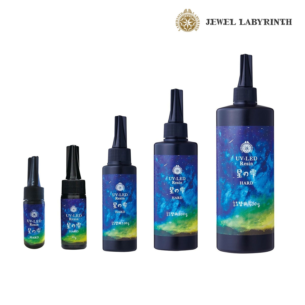 パジコ UV-LEDレジン 星の雫 ハード 各サイズ(10g/30g/100g/200g/500g)