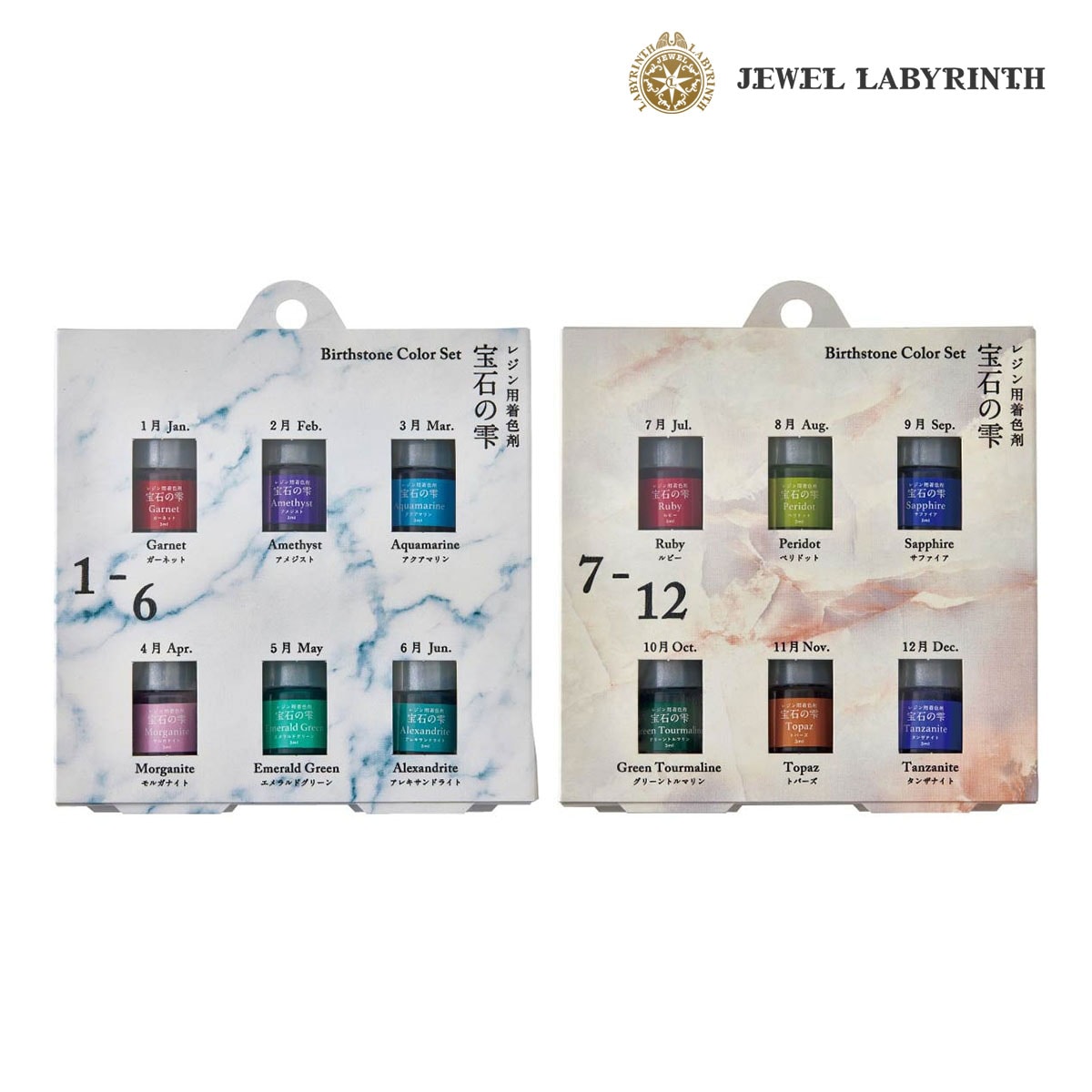 パジコ 宝石の雫バースストーンカラーセット 全2種(1-6月/7-12月)