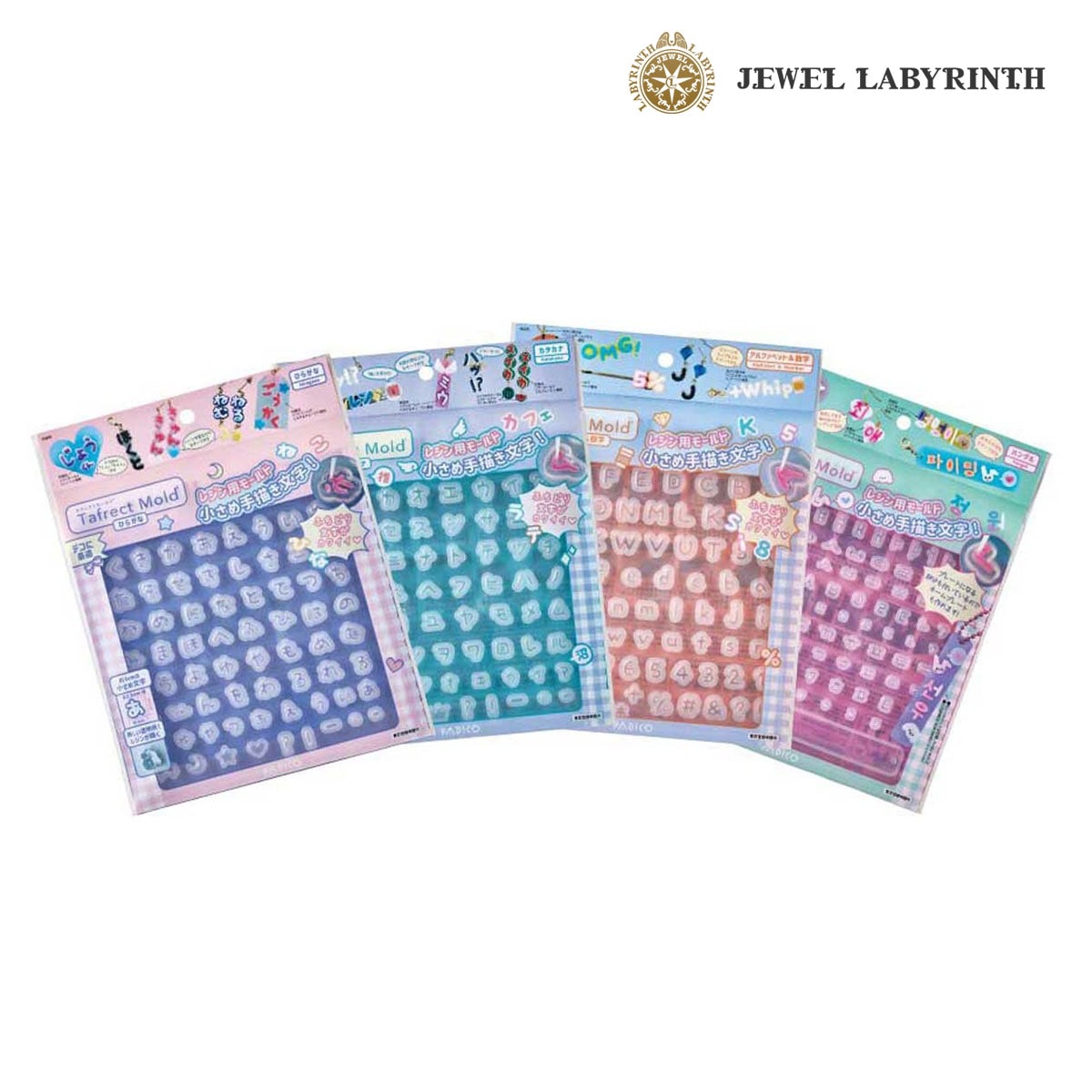 パジコ タフレクトモールド 全4種(ひらがな/カタカナ/アルファベット＆数字/ハングル)