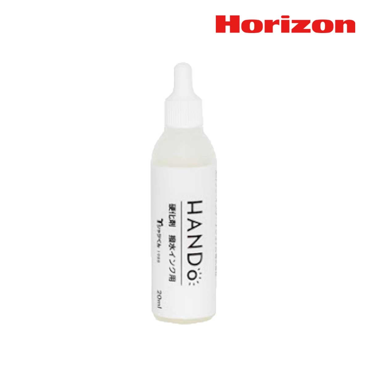 ホリゾン Ｔシャツくん 硬化剤 撥水インク用 (101590169)