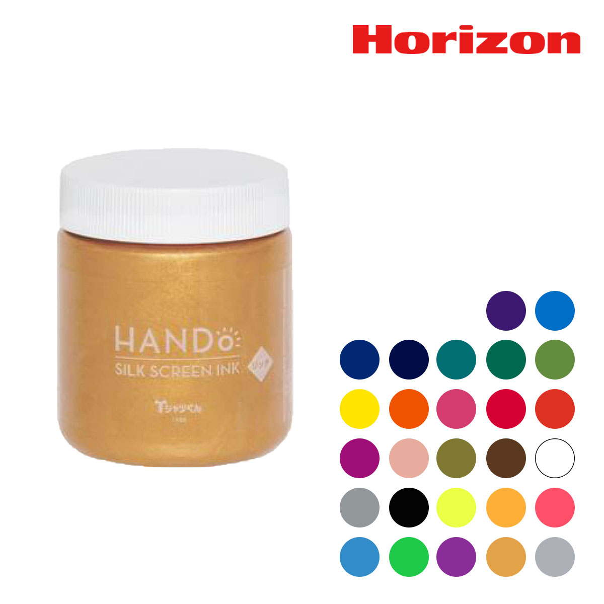 ホリゾン Ｔシャツくん シルクスクリーンインク リッチ300g 全27色