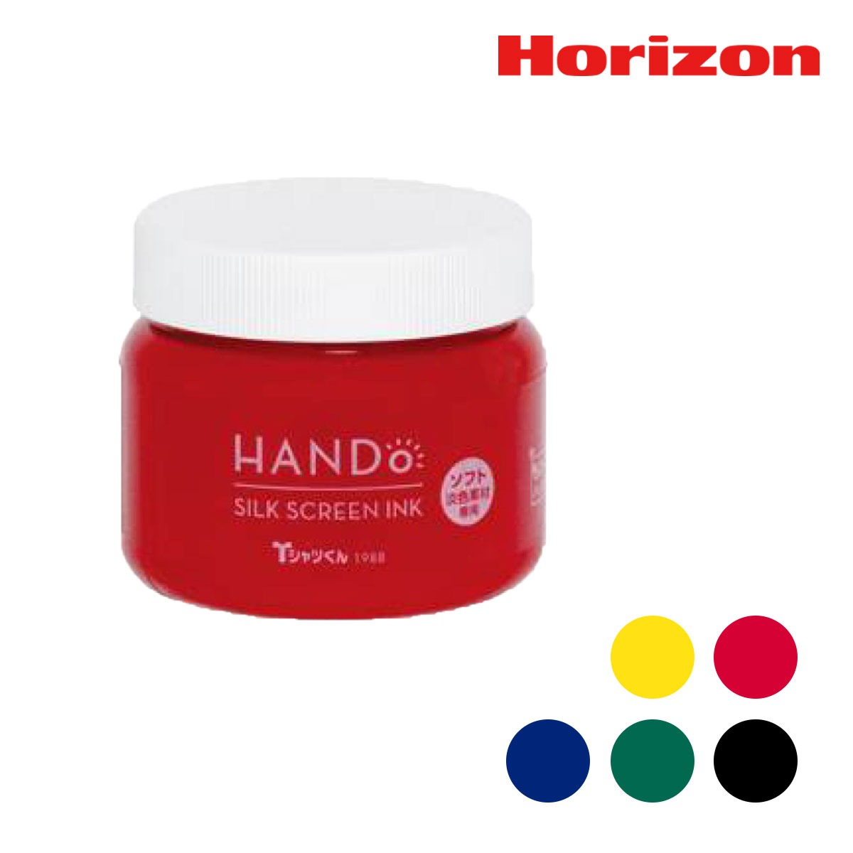 ホリゾン Ｔシャツくん シルクスクリーンインク ソフト100g 全5色(きいろ/あか/あお/みどり/くろ)