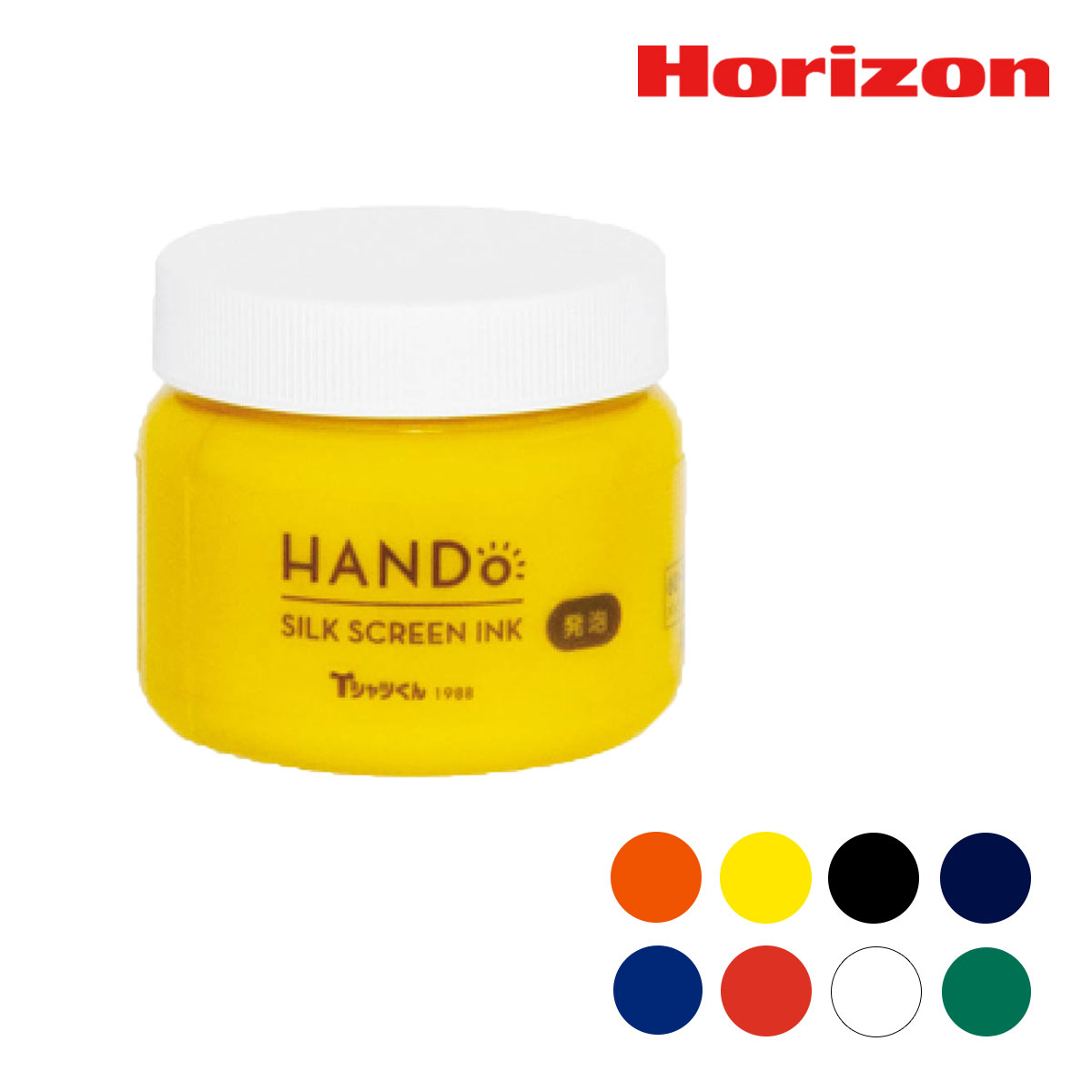 ホリゾン Ｔシャツくん シルクスクリーンインク 発泡100g 全7色
