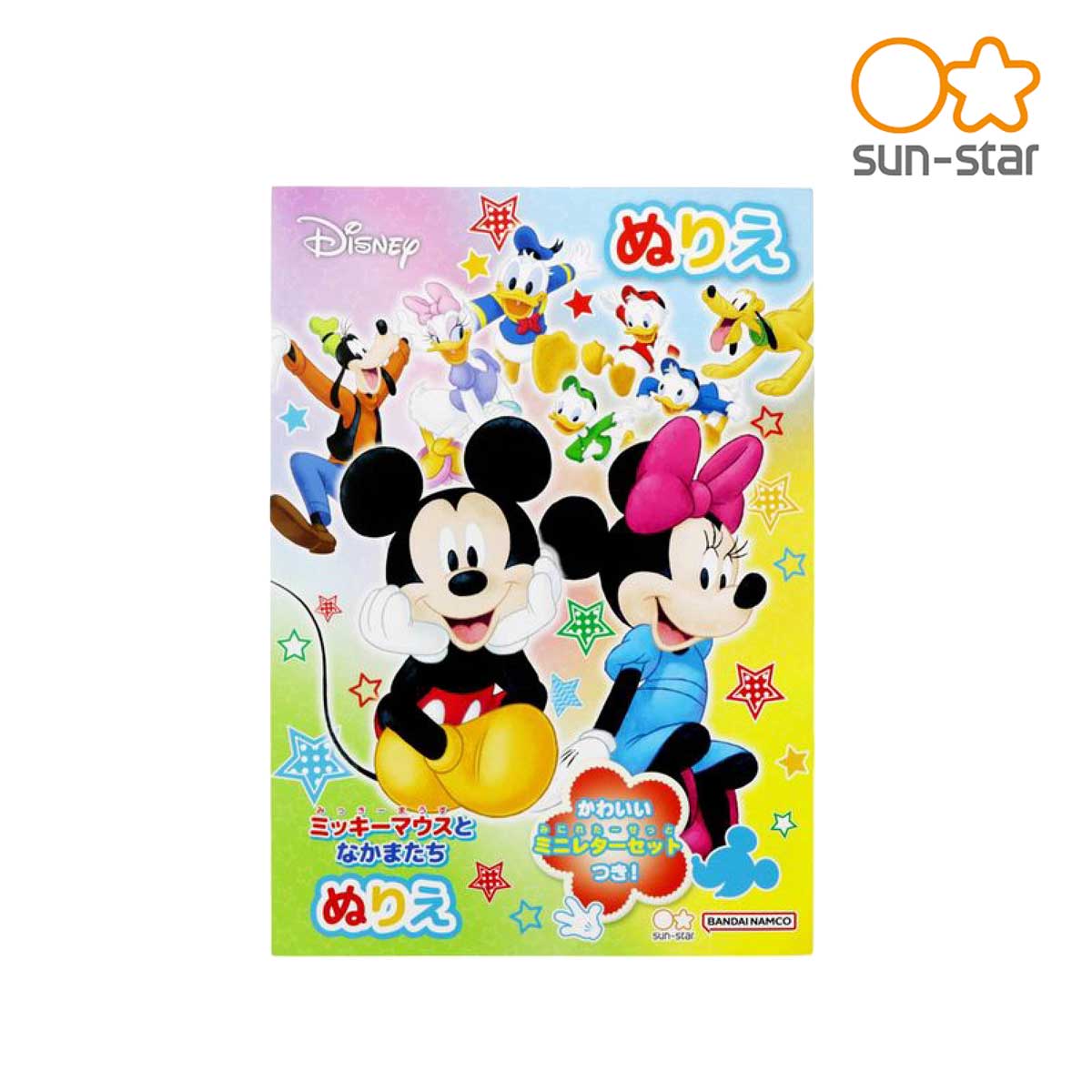 サンスター ぬりえ B5 DC ミッキー＆フレンズ (4632809A)