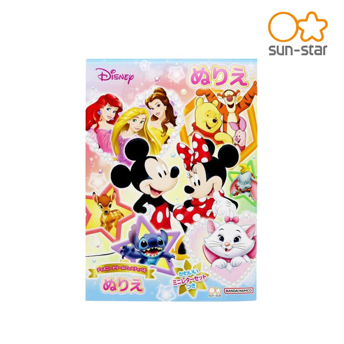 サンスター ぬりえ B5 DC ディズニードリームフェスティバル (4631702A)