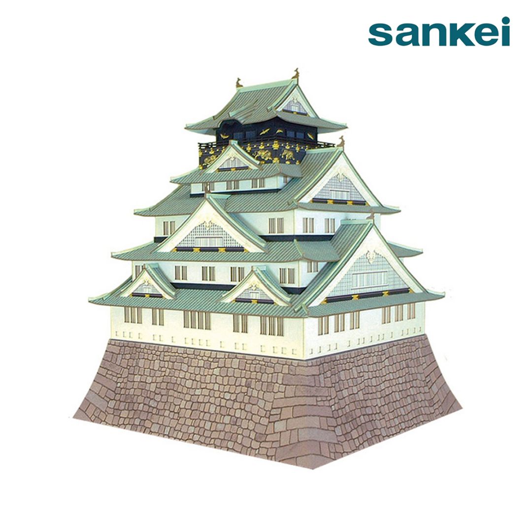 さんけい 名城シリーズ S=1/300 大阪城 (MK04-02)