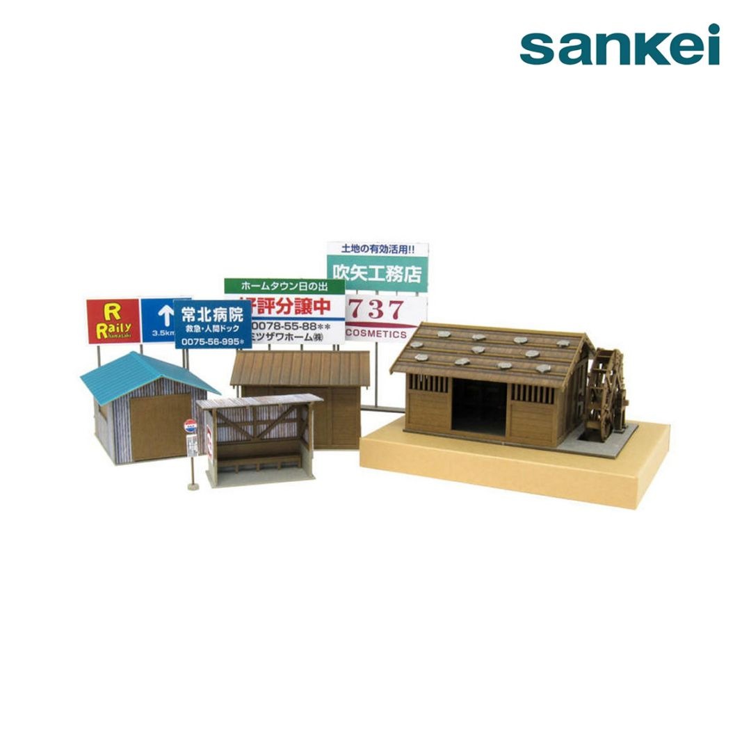 さんけい ジオラマ 情景シリーズ S=1/80 田舎風景 (MK05-43)