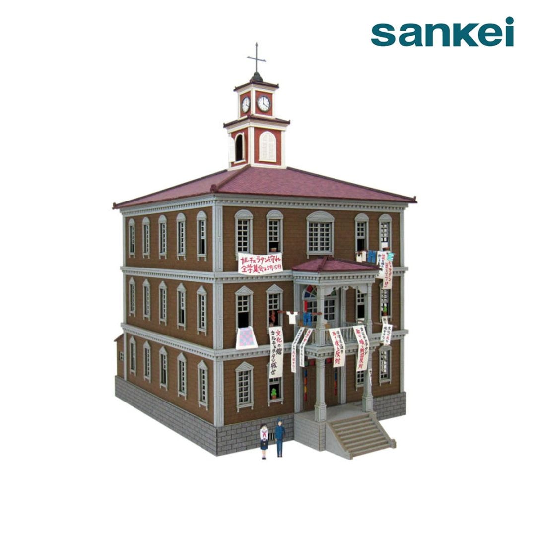 さんけい スタジオジブリ作品シリーズ S=1/150 カルチェラタン (MK07-34)