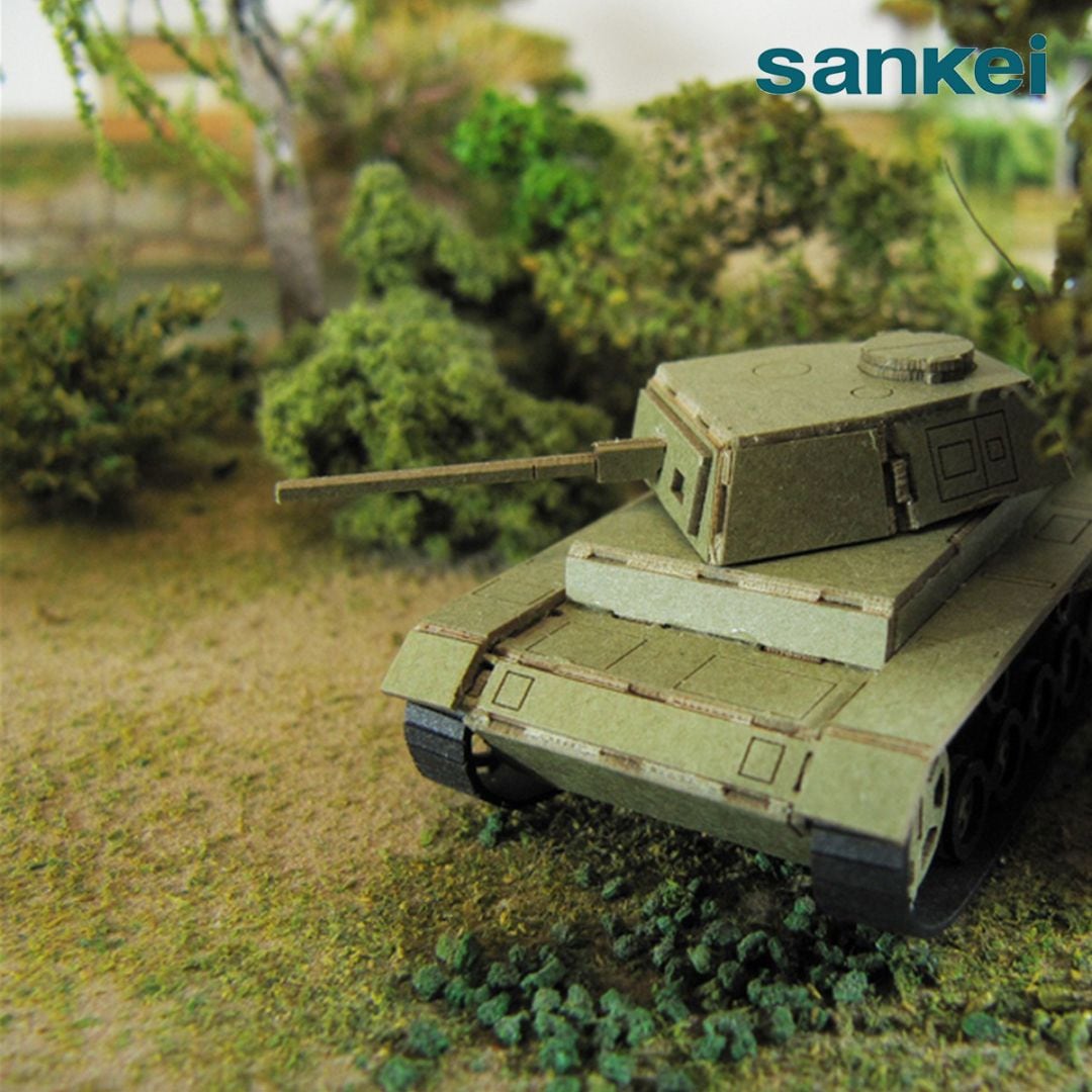 さんけい みにちゅあーと プチ S=1/120 戦車 (MP01-33)