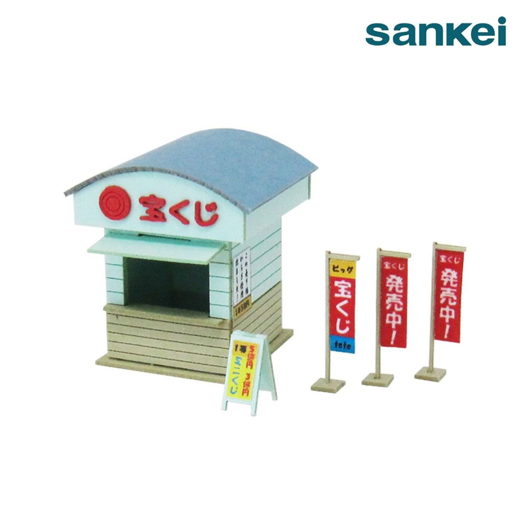 さんけい ジオラマ オプション S=1/150 くじ売場 (MP04-59)