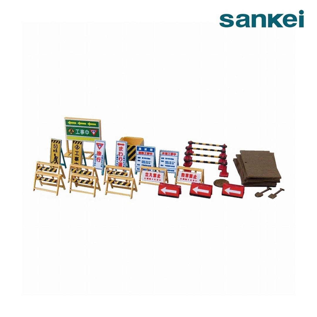 さんけい ジオラマ オプション S=1/150 工事現場小物 (MP04-67)