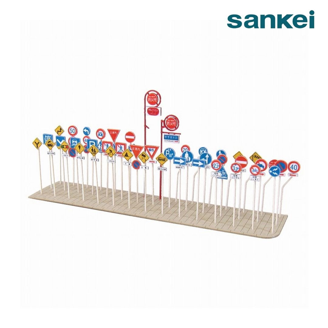 さんけい ジオラマ オプション S=1/150 道路標識Ａ (MP04-68)