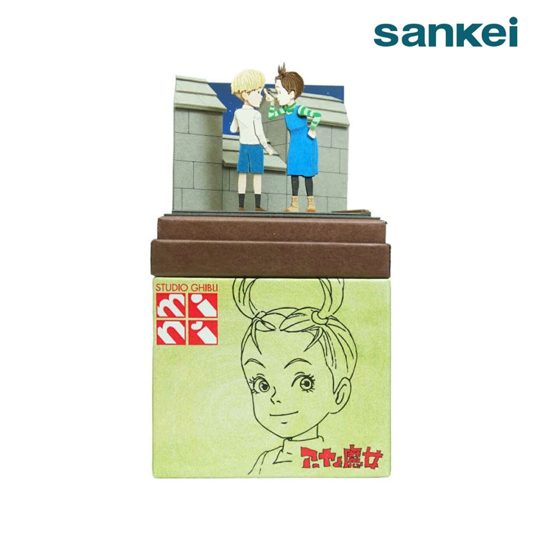 さんけい スタジオジブリ mini アーヤとカスタード (MP07-126)