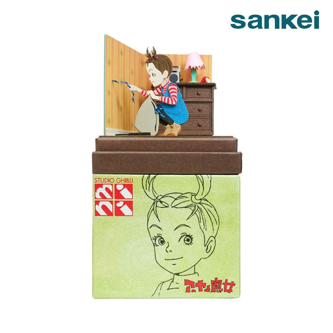 さんけい スタジオジブリ mini ミミズを隠すアーヤ (MP07-129)