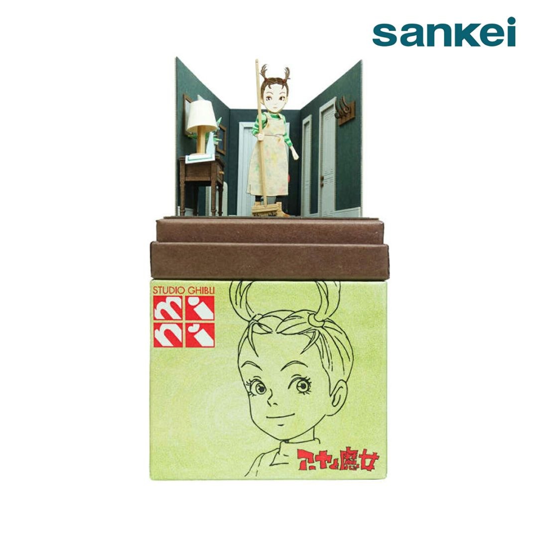 さんけい スタジオジブリ mini アーヤとトーマス (MP07-130)