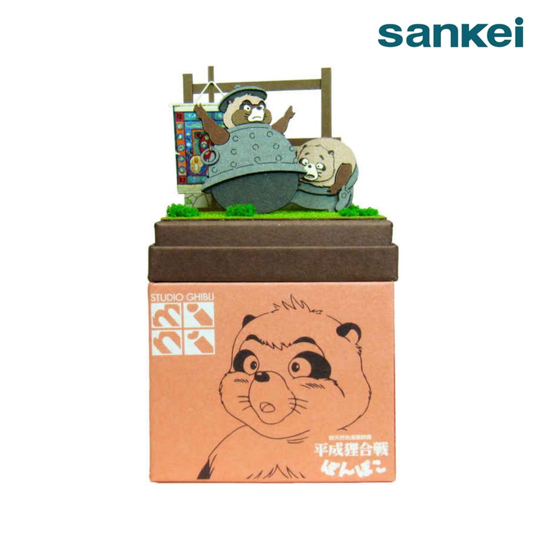 商品一覧,ペーパークラフト,さんけい みにちゅあーとキット,ジブリ