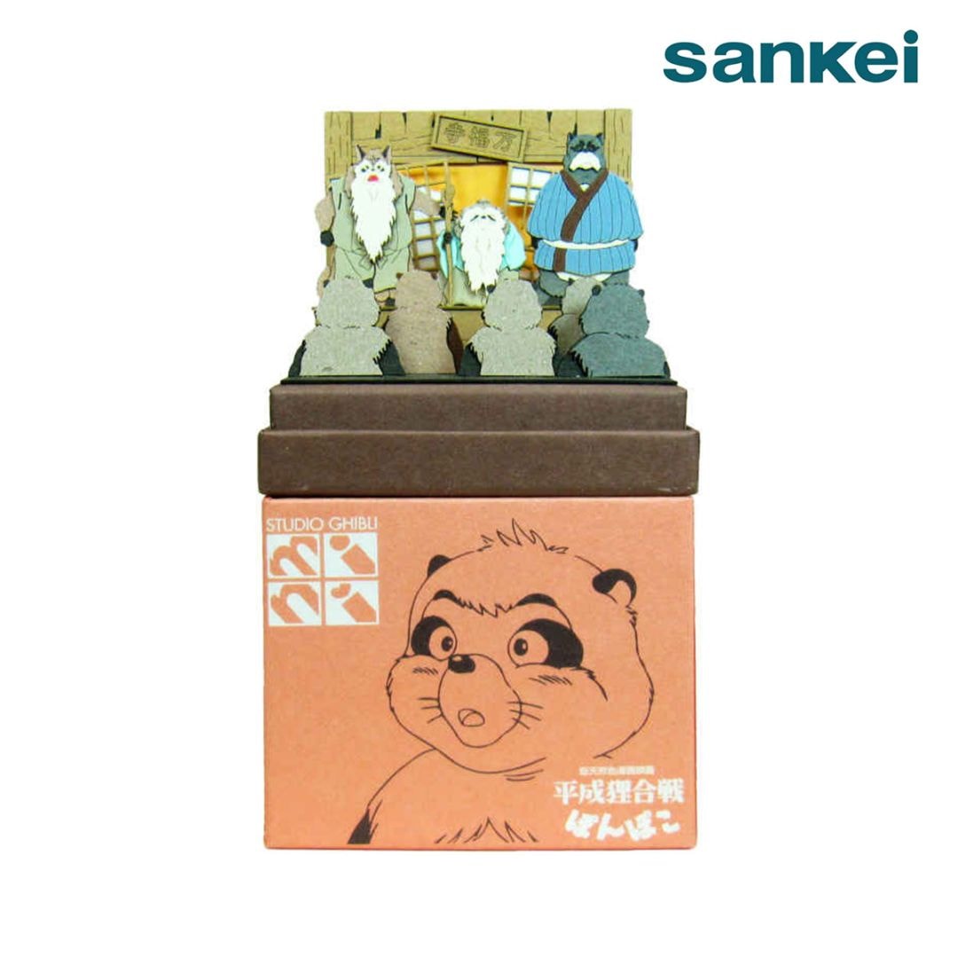 さんけい スタジオジブリ mini 決起集会 (MP07-29)