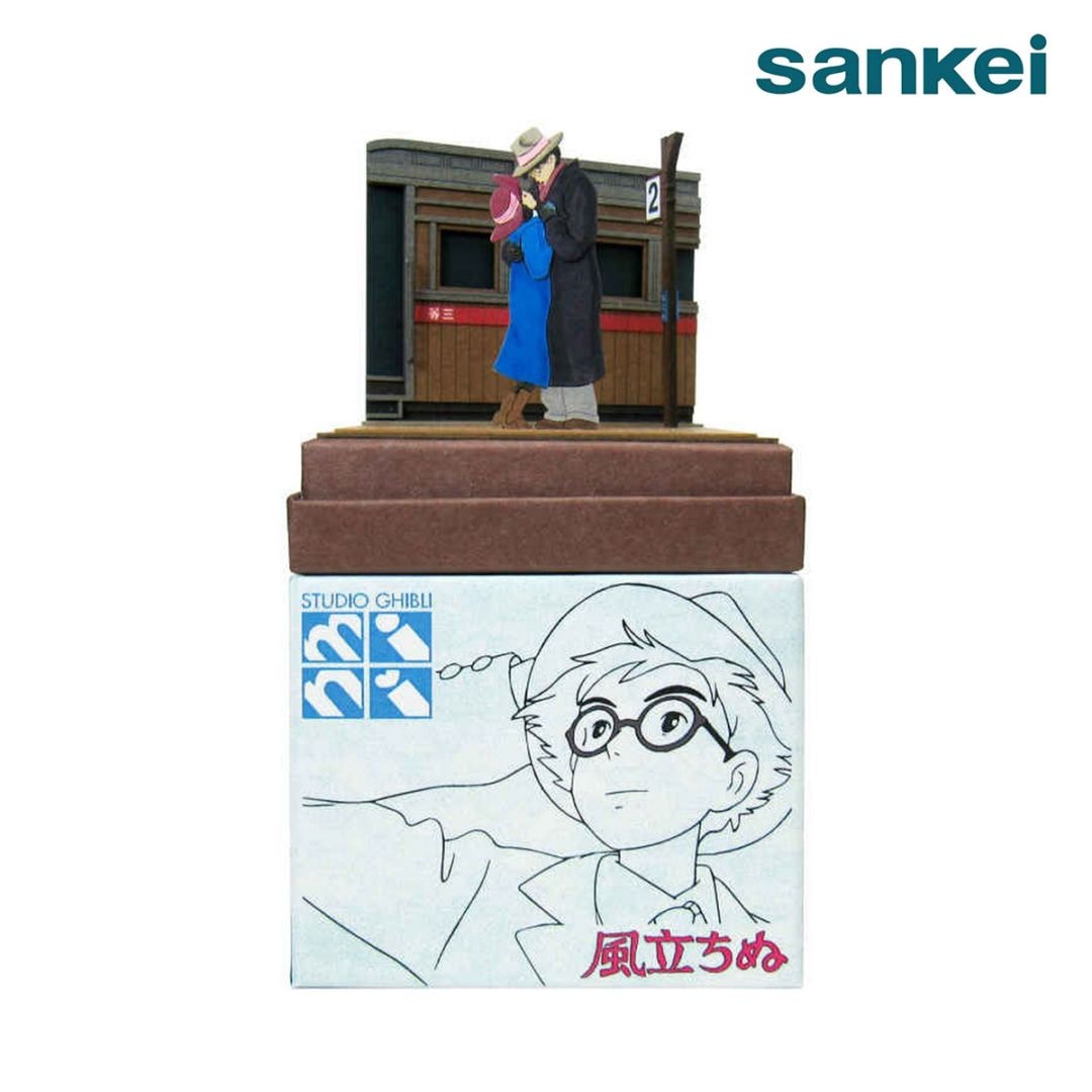 さんけい スタジオジブリ mini 黄昏の終着駅 (MP07-68)