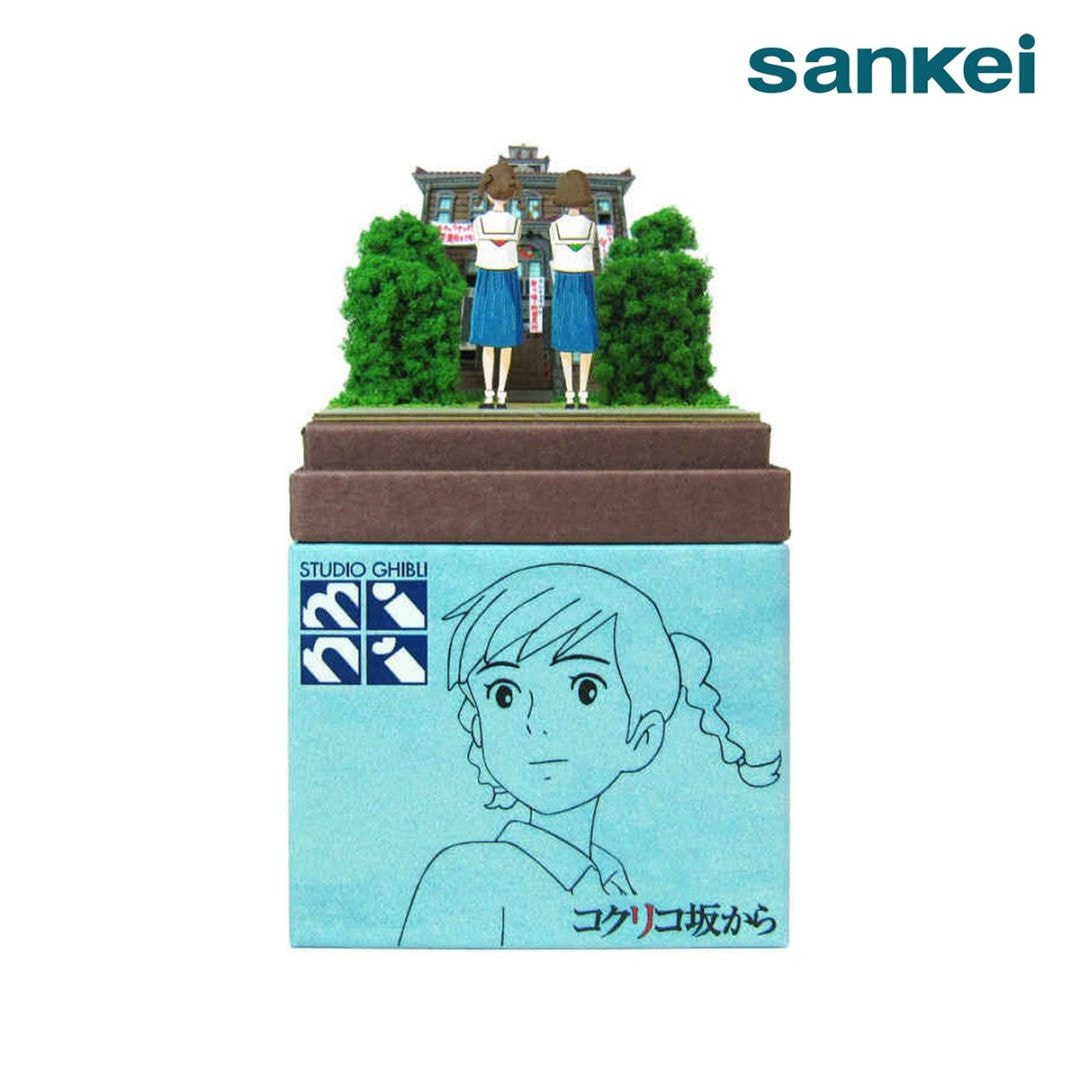 さんけい スタジオジブリ mini 海と空、カルチェラタンへ (MP07-79)