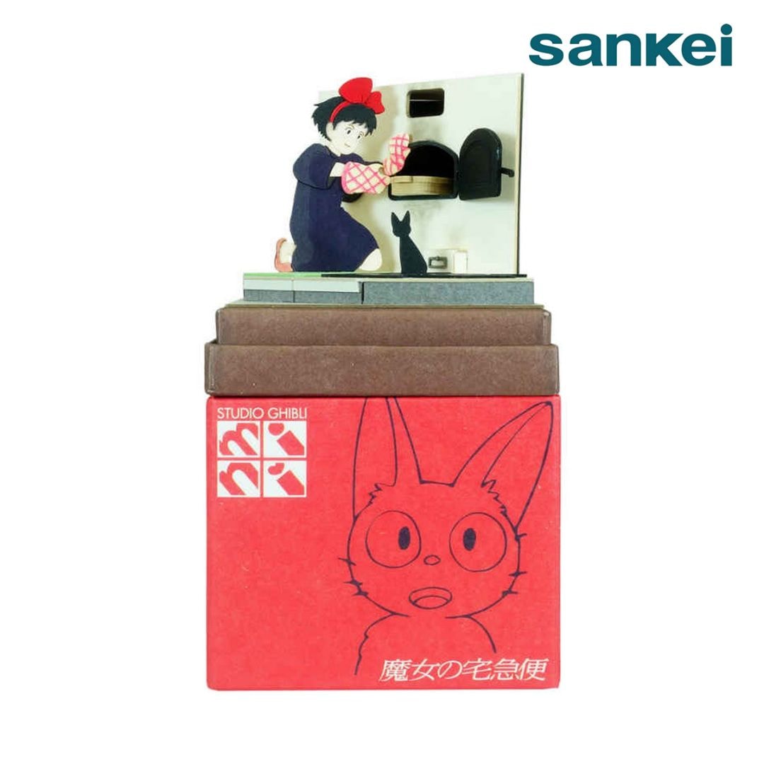 さんけい スタジオジブリ mini にしんのパイ (MP07-93)