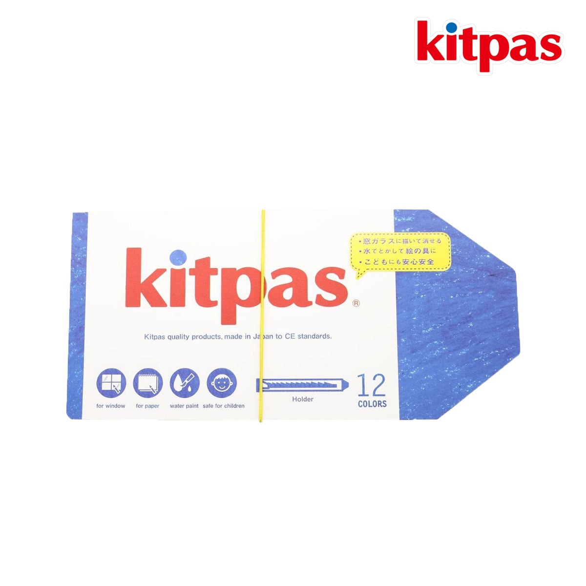 日本理化学 キットパス ホルダー12色 (KHL-12C)