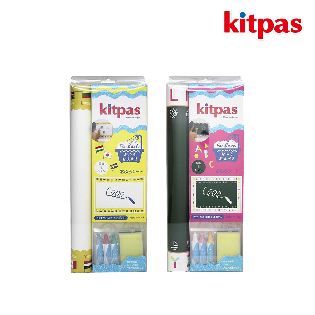 日本理化学 キットパス for バス シート 全2色(ホワイト/グリーン)