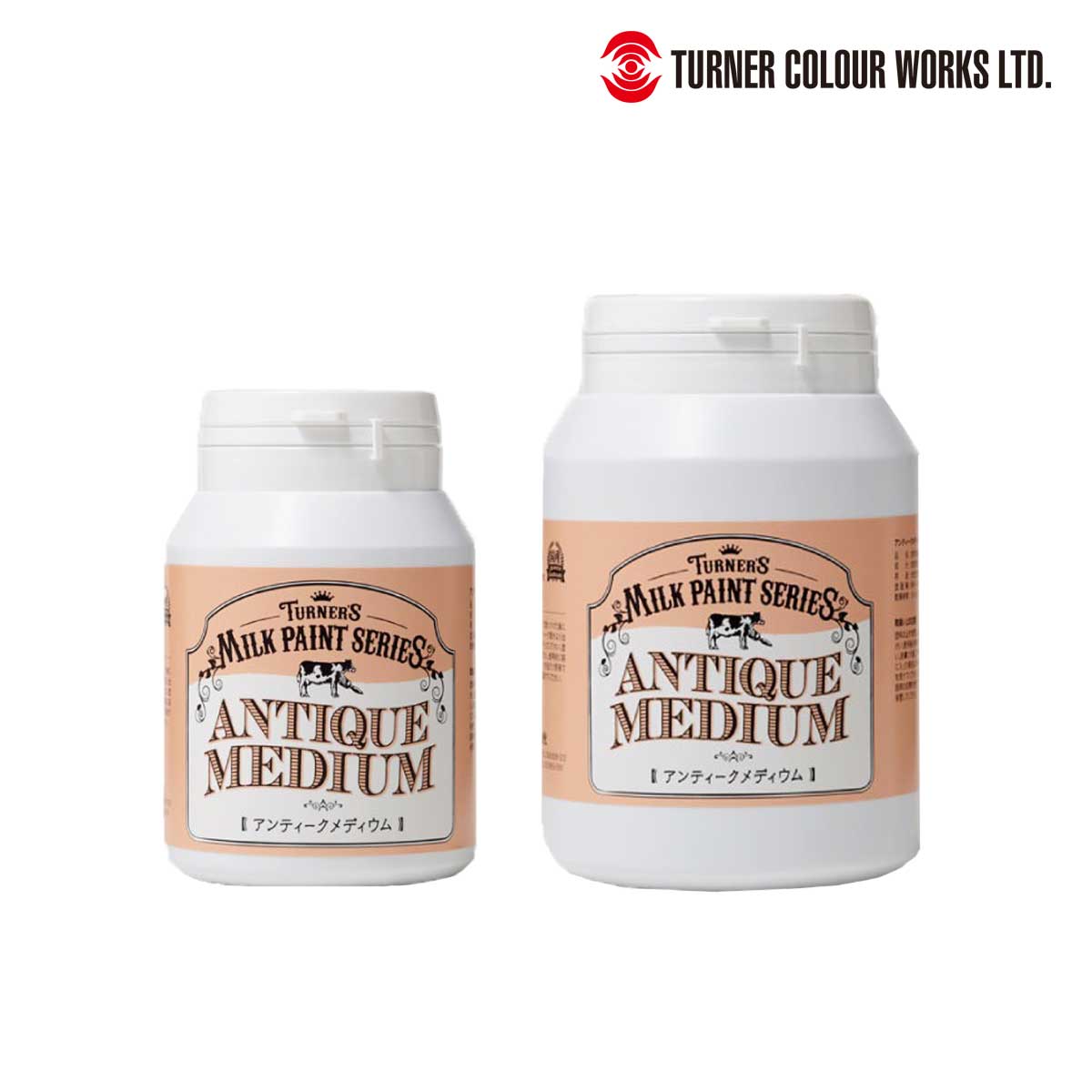 ターナー ミルクペイント アンティークメディウム 各サイズ(200ml/450ml)