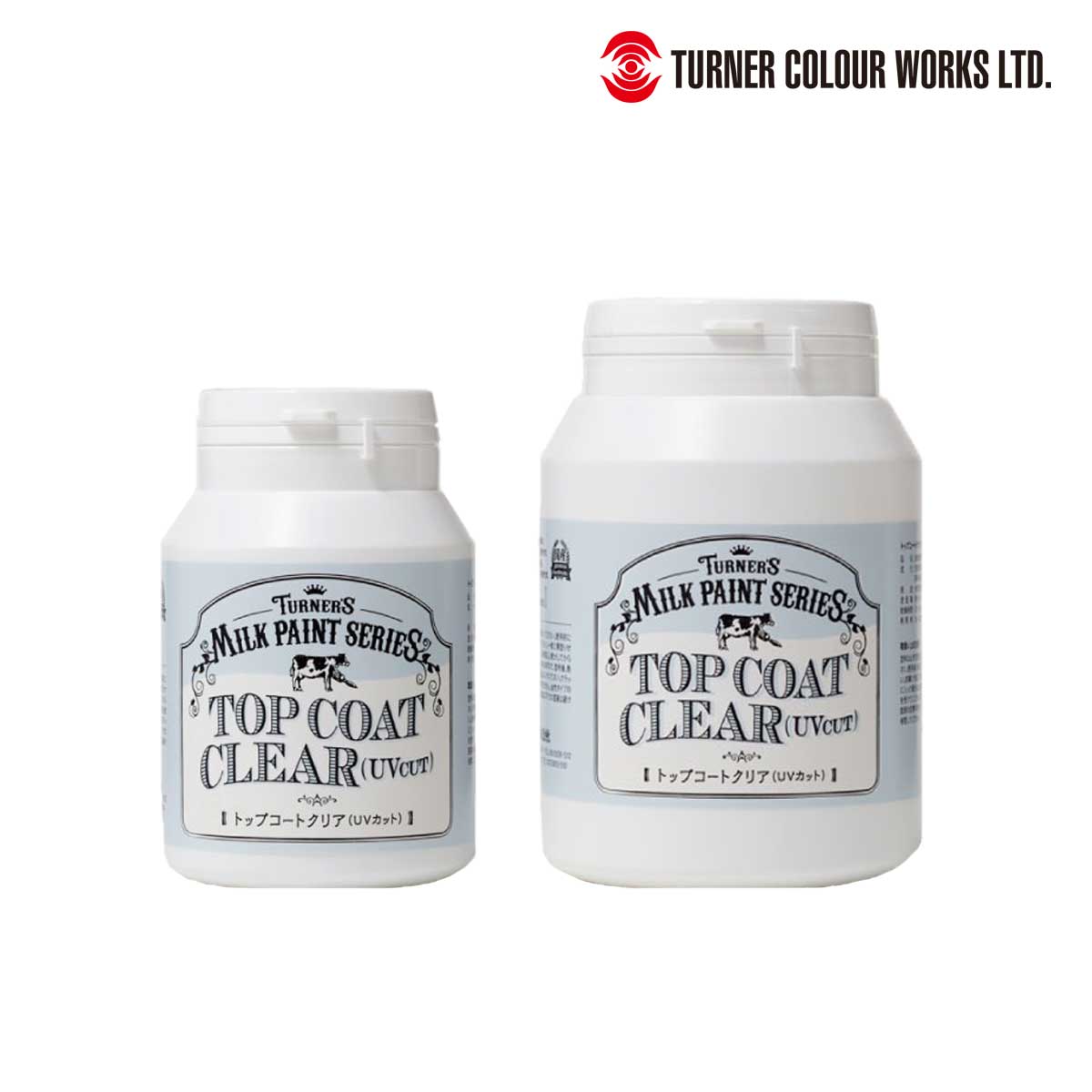 ターナー ミルクペイント トップコートクリア(ＵＶカット) 各サイズ(200ml/450ml)