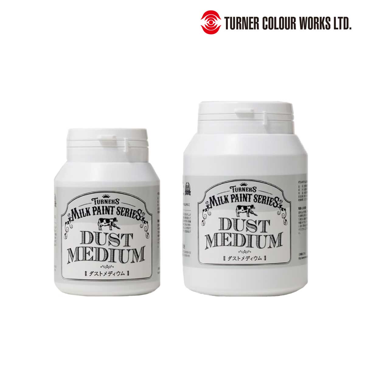ターナー ミルクペイント ダストメディウム  各サイズ(200ml/450ml)