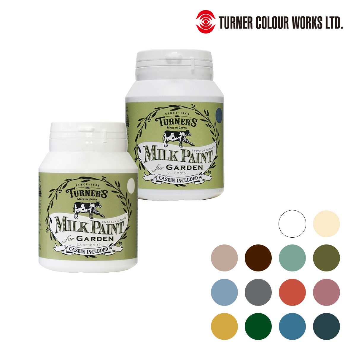 ターナー ミルクペイントforガーデン 200ml 全14色