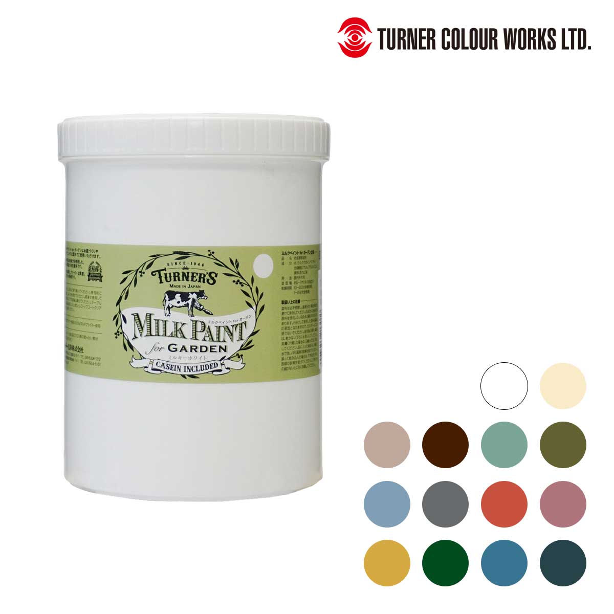 ターナー ミルクペイントforガーデン 1.2L 全14色