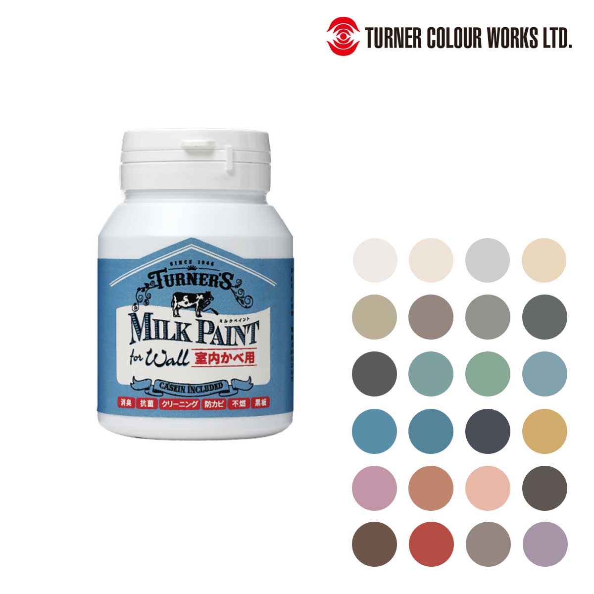 ターナー ミルクペイントforウォール 450ml 全24色