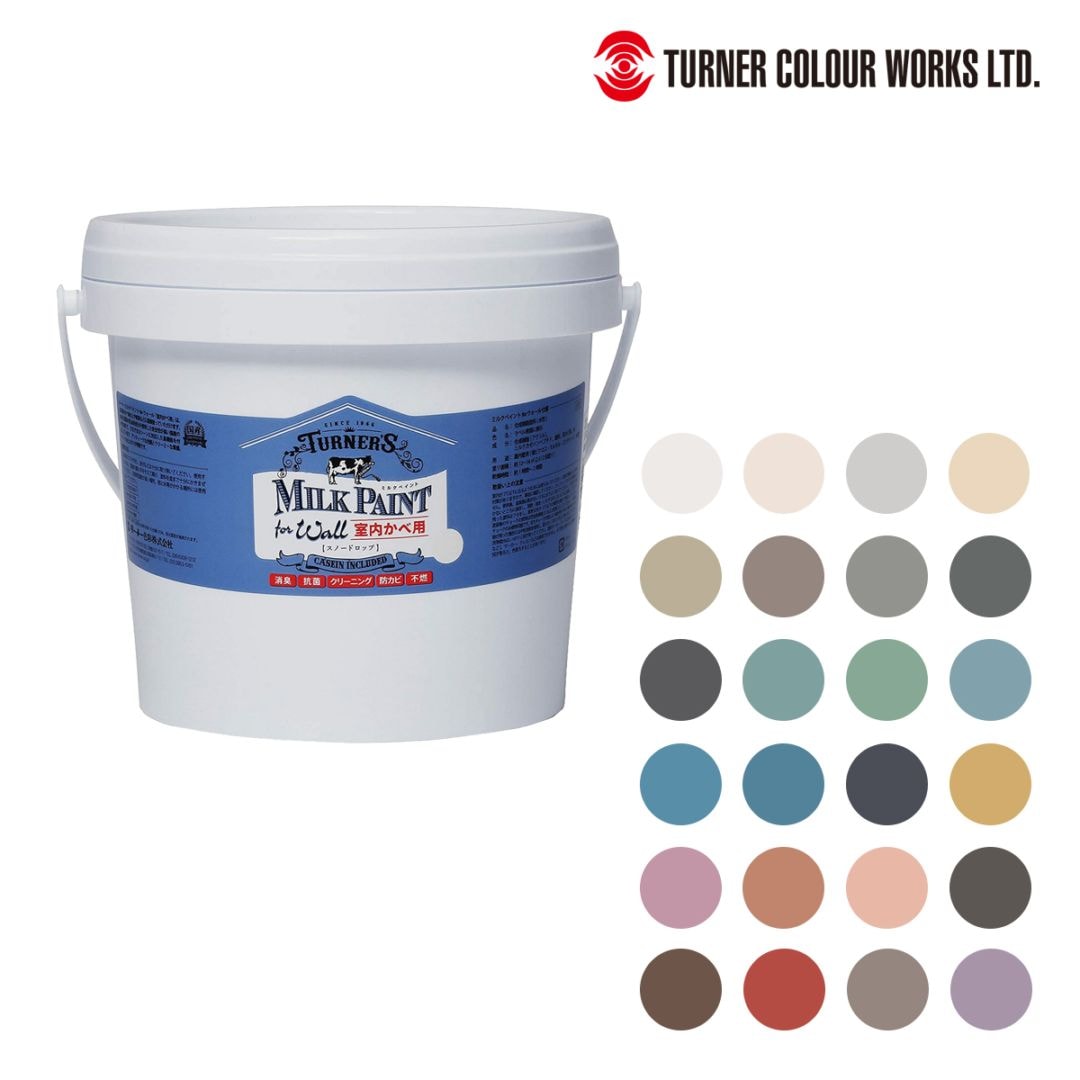 ターナー ミルクペイントforウォール 2.0L 全24色