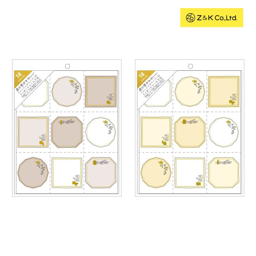 Z&K ナチュラルメッセージシール (全2種)