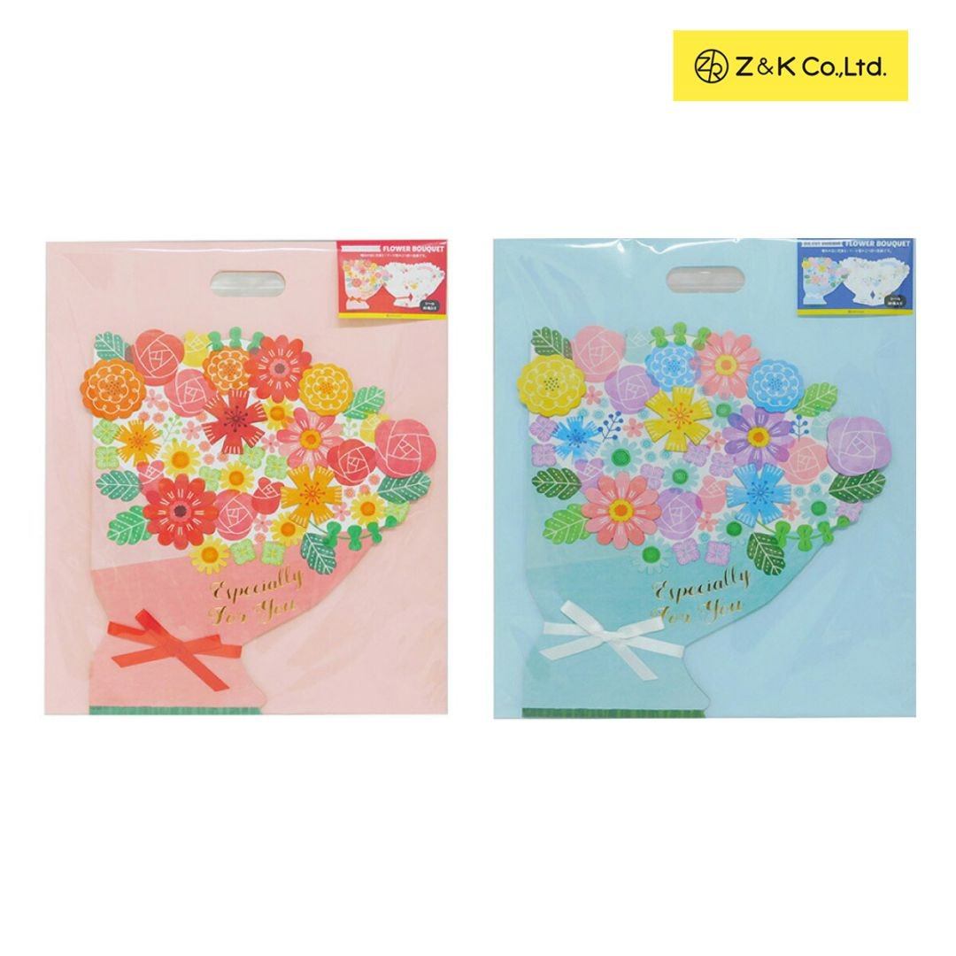 Z&K ダイカット色紙 フラワーブーケ (全2色)