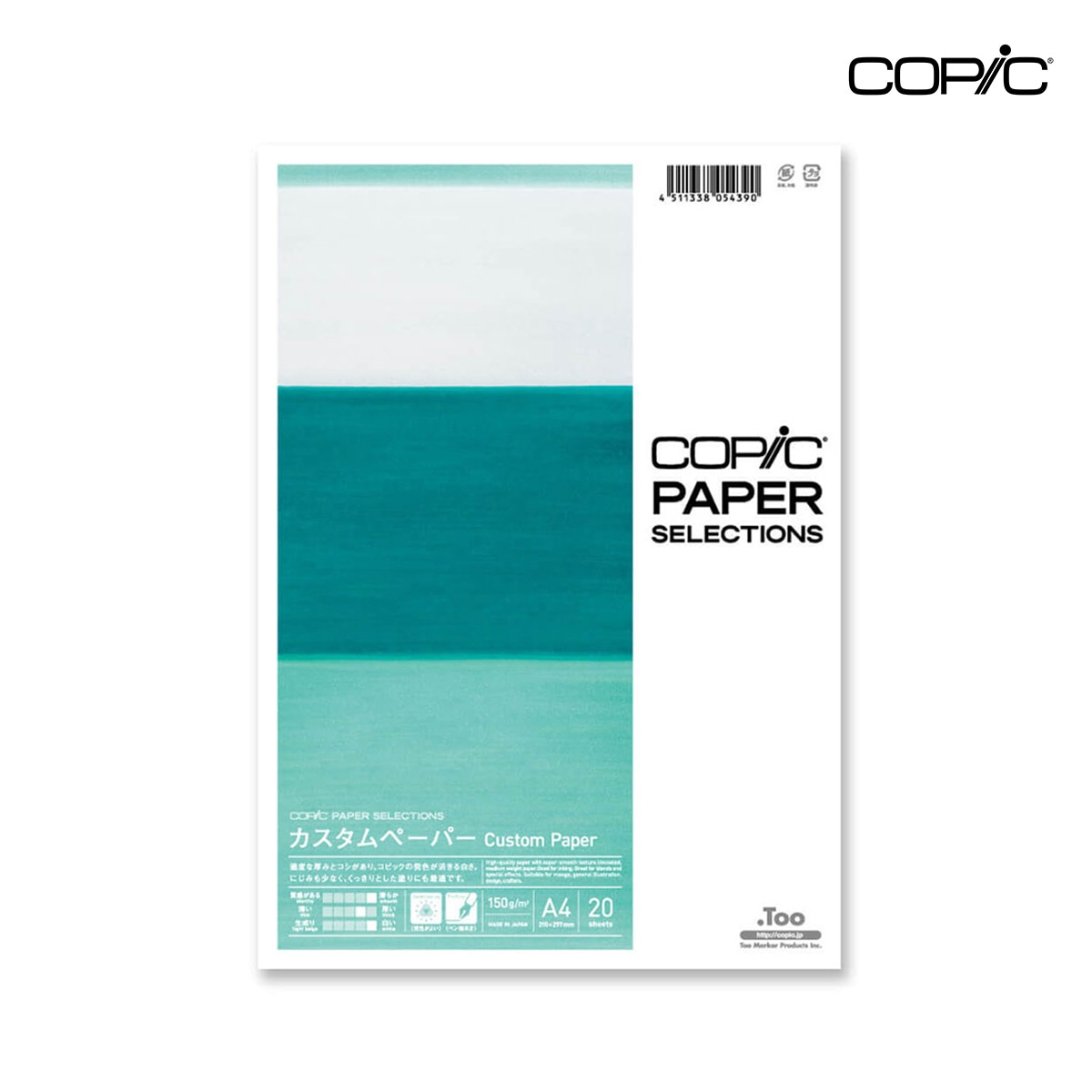 Too ペーパーセレクション カスタムペーパー
