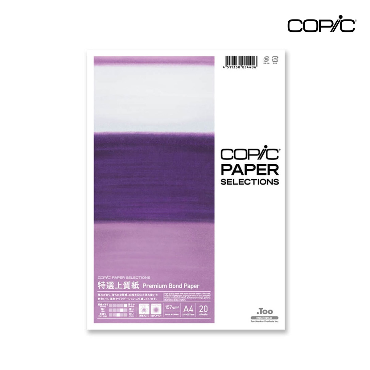 Too ペーパーセレクション 特選上質紙