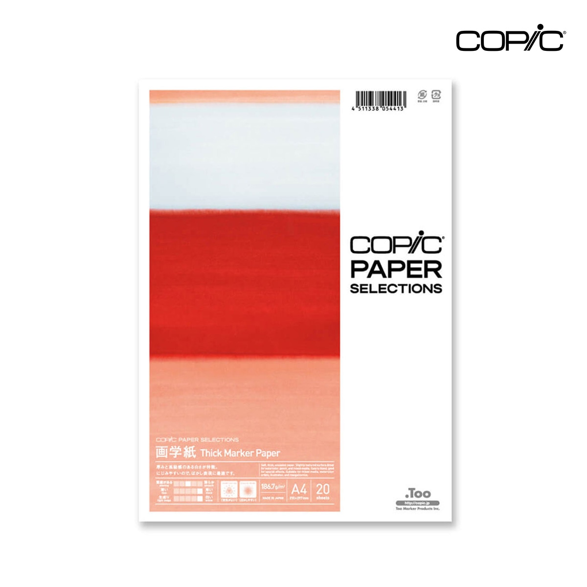 Too ペーパーセレクション 画学紙