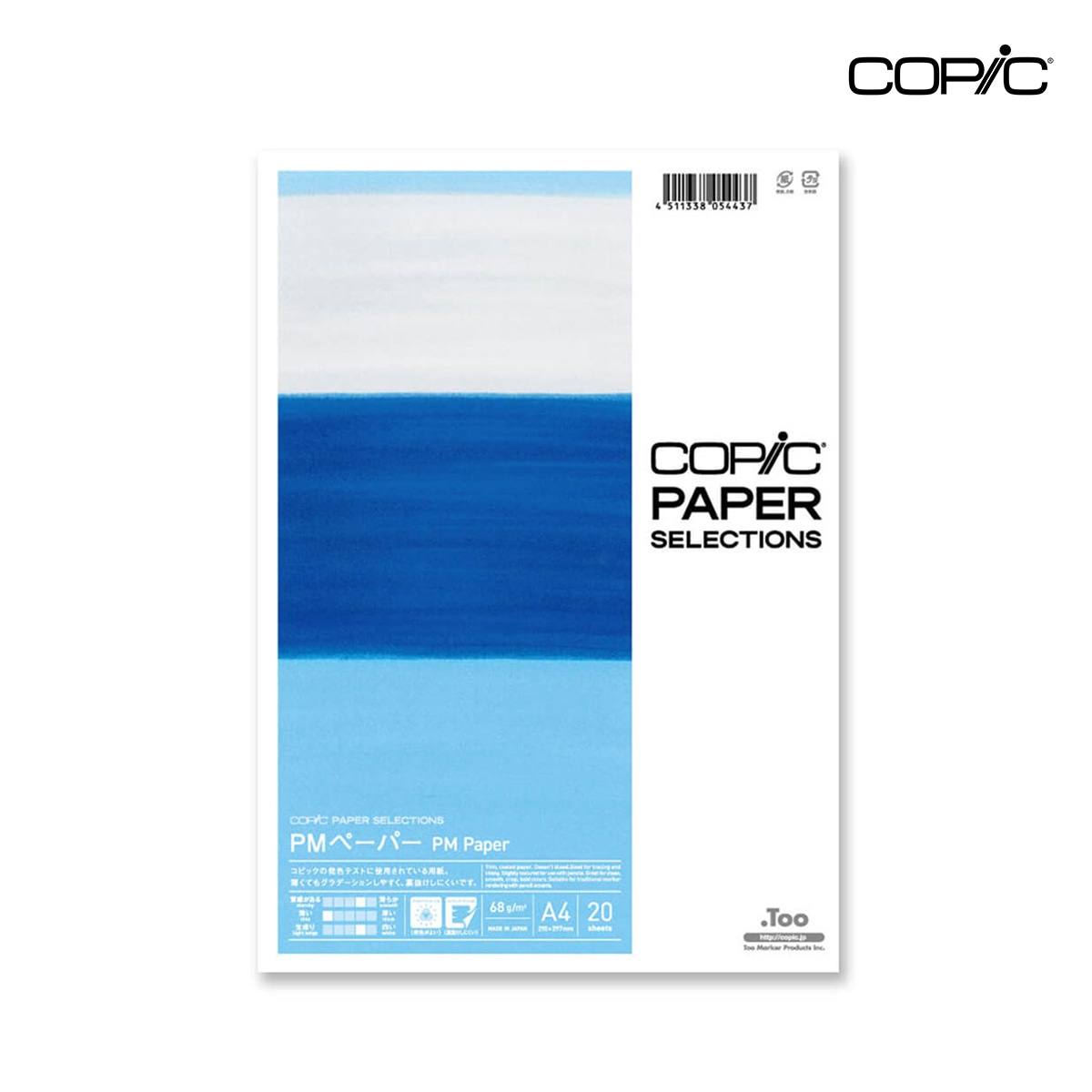 Too ペーパーセレクション PMペーパー