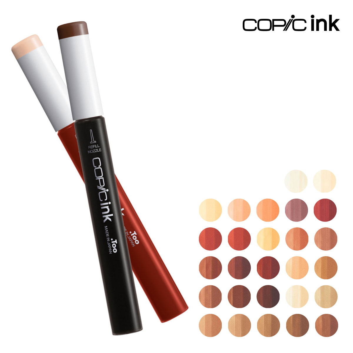 Too コピックインク  E アースカラー  全27色(E0000～E39)