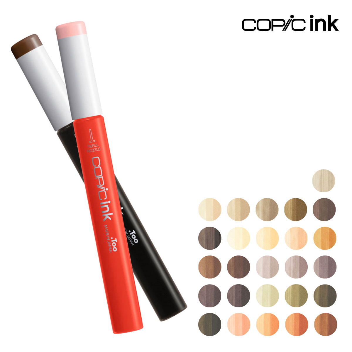 Too コピックインク  E アースカラー 全26色(E40～E99)