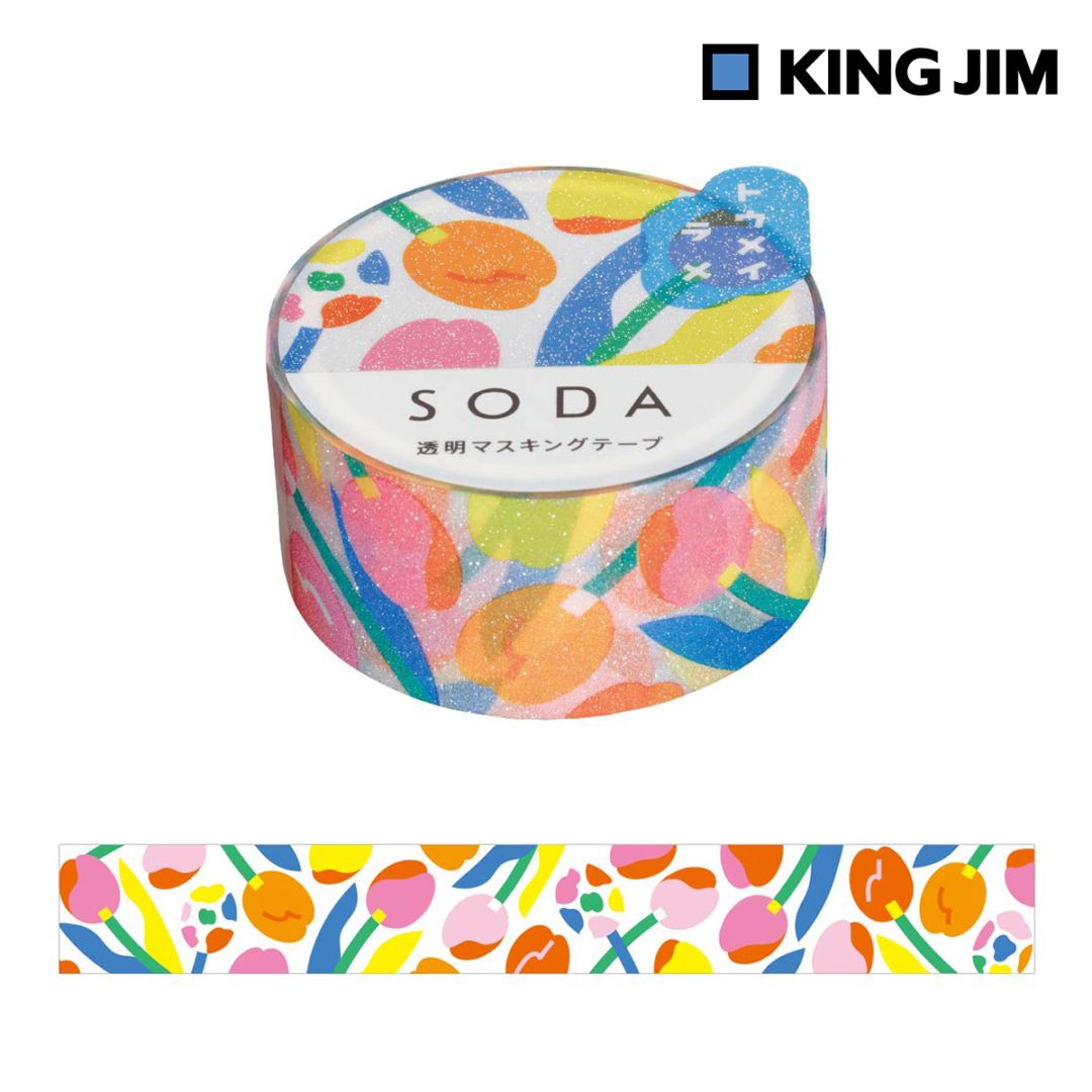 キングジム Kingjim ソ－ダ 貼ってはがせる 透明マスキングテープ チュ－リップ 20mm×3m